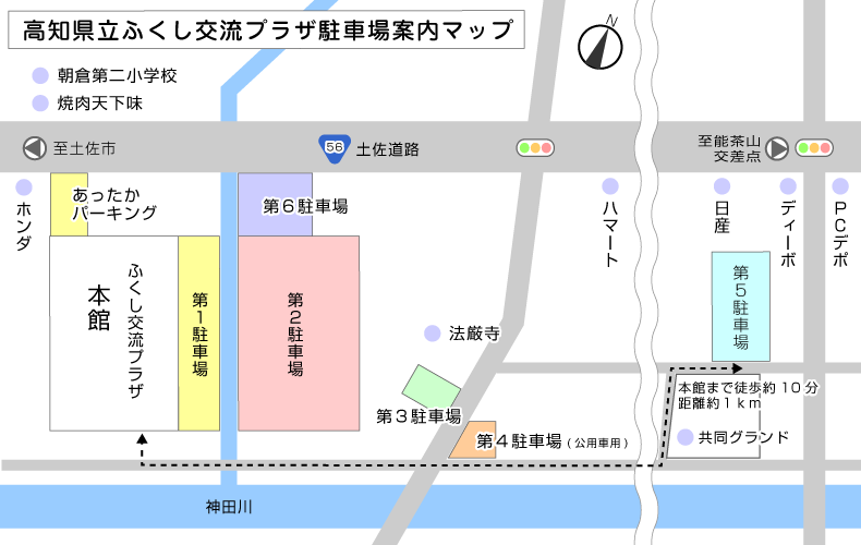 高知県立ふくし交流プラザ駐車場総合案内