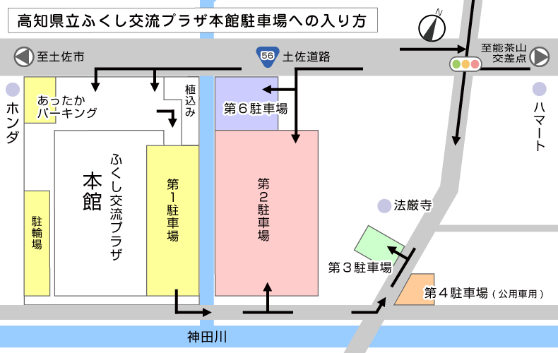 高知県立ふくし交流プラザ（本館）駐車場への入り方